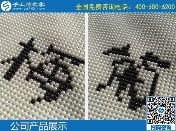 4月16日，手工活代理加工，找正規(guī)手工活外發(fā)加工企業(yè)，請到這里來，手工之家日常工作接待剪影