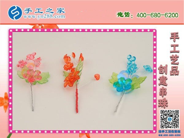 簡單手工活可在家做，就是手工之家的勵(lì)志珠(圖1)