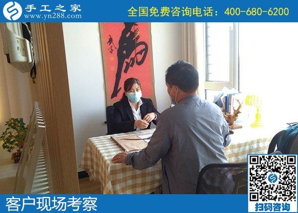 4月17日，純手工活外發(fā)加工，真實(shí)可靠的手工活加工就選簡單好做的勵(lì)志珠珠繡，手工之家接待考察合作加工客戶剪影