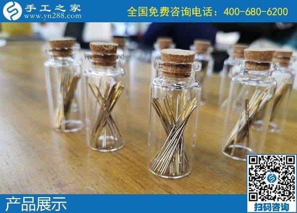 4月17日，純手工活外發(fā)加工，真實(shí)可靠的手工活加工就選簡單好做的勵(lì)志珠珠繡，手工之家接待考察合作加工客戶剪影