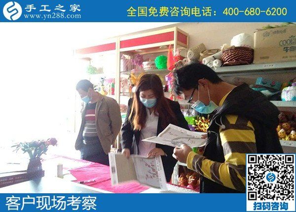 4月20日，在家做手工活掙錢、手工活代理加工項目就選勵志珠珠繡。手工之家接待考察加工客戶剪影