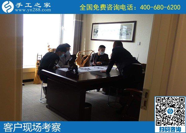 4月20日，在家做手工活掙錢、手工活代理加工項目就選勵志珠珠繡。手工之家接待考察加工客戶剪影