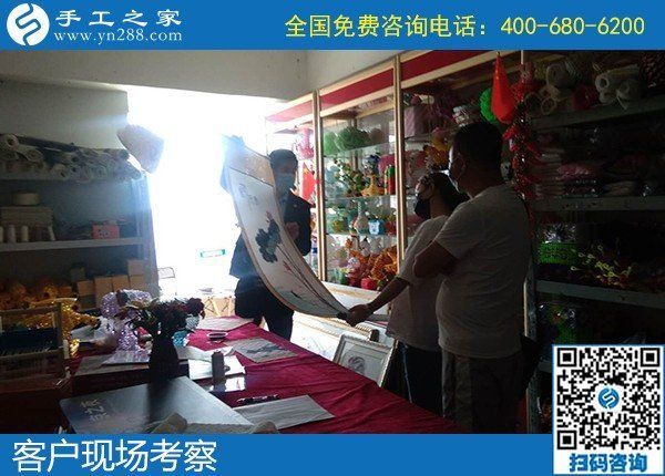 4月20日，在家做手工活掙錢、手工活代理加工項目就選勵志珠珠繡。手工之家接待考察加工客戶剪影