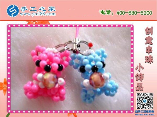 女人們喜歡的手工活，就是手工之家的勵(lì)志珠(圖1)