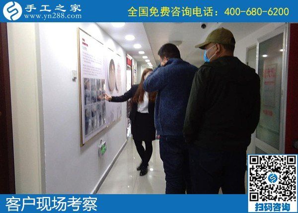 4月22日，組織人做手工活賺錢、代理手工活加工項(xiàng)目，就選勵(lì)志珠創(chuàng)業(yè)好項(xiàng)目，手工之家接待考察合作加工客戶剪影