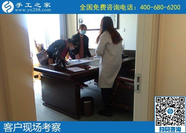 4月22日，組織人做手工活賺錢、代理手工活加工項(xiàng)目，就選勵(lì)志珠創(chuàng)業(yè)好項(xiàng)目，手工之家接待考察合作加工客戶剪影