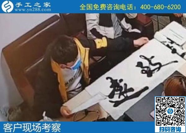 4月24日，拿回家做的手工活加工項目，手工活代理加工，這里的勵志珠珠繡是個創(chuàng)業(yè)好項目。手工之家接待考察合作加工客戶剪影