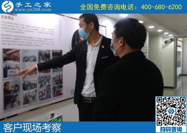 4月24日，拿回家做的手工活加工項目，手工活代理加工，這里的勵志珠珠繡是個創(chuàng)業(yè)好項目。手工之家接待考察合作加工客戶剪影