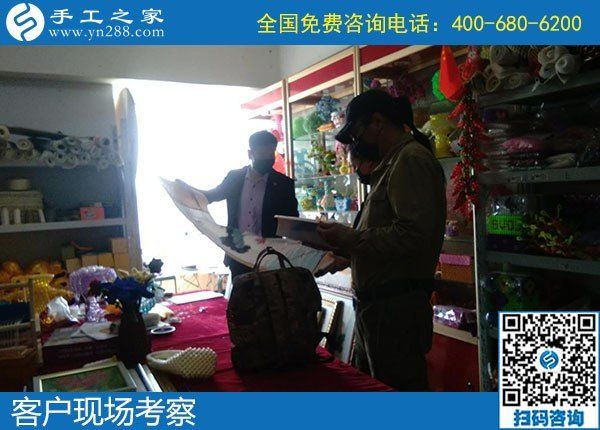 4月26日，農(nóng)村手工活加工項目、純手工活外發(fā)加工，返鄉(xiāng)農(nóng)民工的創(chuàng)業(yè)好項目就在勵志珠珠繡，手工之家接待考察合作加工客戶剪影