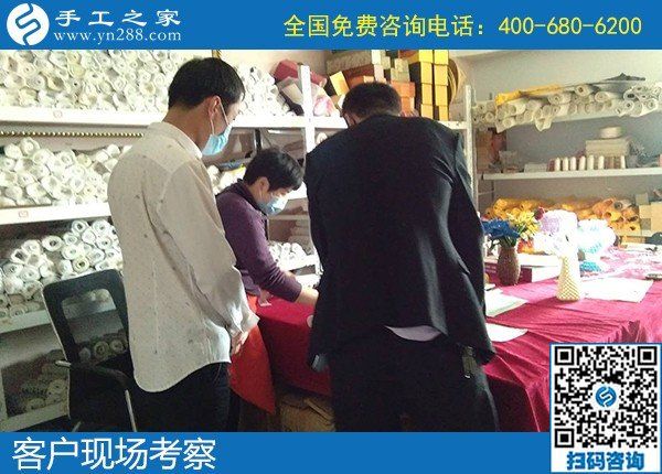 4月27日，手工加工回收項目,做手工活賺錢，就找正規(guī)手工活外發(fā)加工企業(yè)，手工之家接待考察合作加工客戶剪影