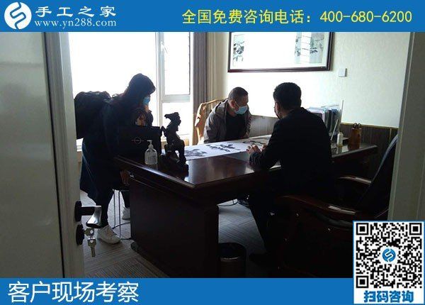 4月27日，手工加工回收項目,做手工活賺錢，就找正規(guī)手工活外發(fā)加工企業(yè)，手工之家接待考察合作加工客戶剪影