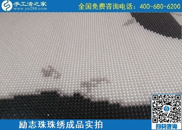 4月28日，正規(guī)代理手工活加工，純手工活外發(fā)加工，就來手工之家，勵(lì)志珠珠繡成品實(shí)拍