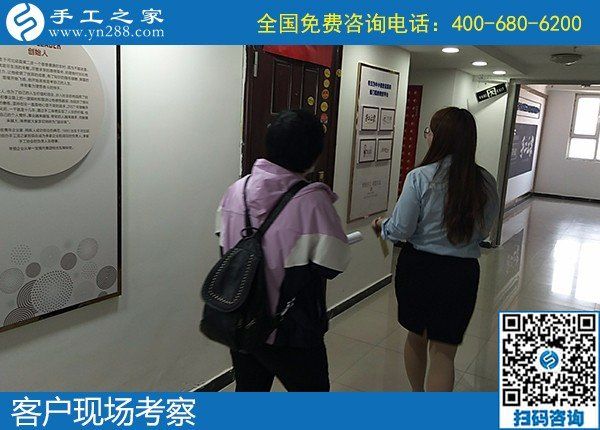 4月30日，純手工活外發(fā)加工、在家做手工活掙錢，就來這里，手工之家接待考察合作加工客戶剪影