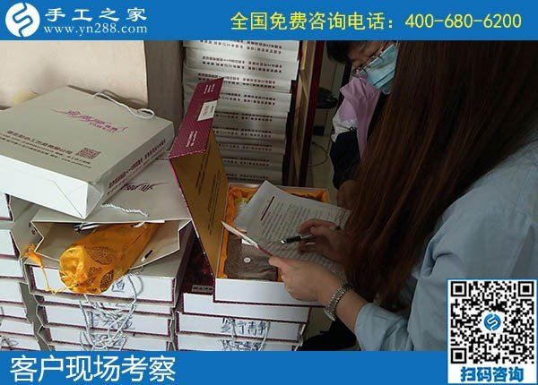 4月30日，純手工活外發(fā)加工、在家做手工活掙錢，就來這里，手工之家接待考察合作加工客戶剪影