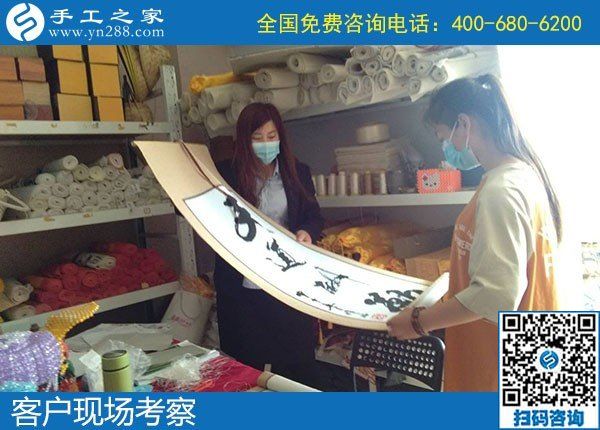 4月30日，純手工活外發(fā)加工、在家做手工活掙錢，就來這里，手工之家接待考察合作加工客戶剪影