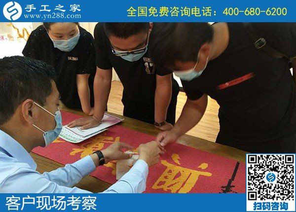 4月30日，純手工活外發(fā)加工、在家做手工活掙錢，就來這里，手工之家接待考察合作加工客戶剪影