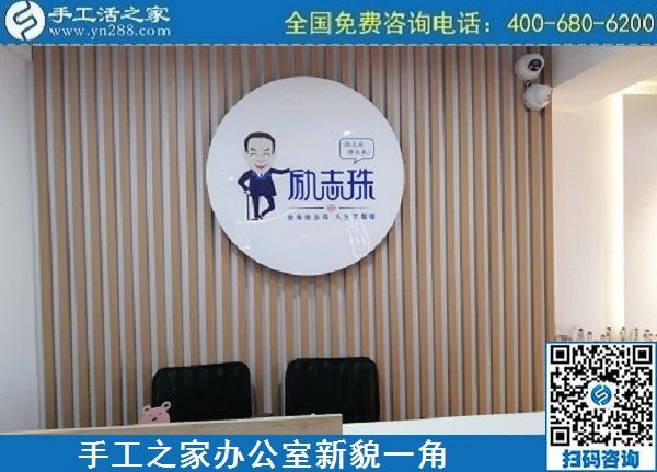5月1日，五·一快樂，逐夢快樂！做手工活掙錢，就找正規(guī)企業(yè)手工之家