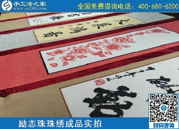 5月1日，五·一快樂，逐夢快樂！做手工活掙錢，就找正規(guī)企業(yè)手工之家