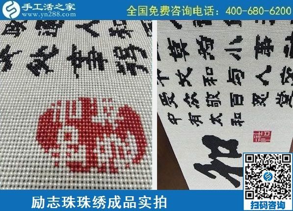 5月3日，手工活代理加工、手工活加工項目，選擇正規(guī)手工企業(yè)，手工之家接待考察加工客戶剪影