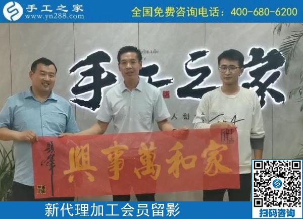 5月3日，手工活代理加工、手工活加工項目，選擇正規(guī)手工企業(yè)，手工之家接待考察加工客戶剪影