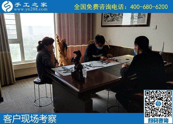 5月5日，可靠的手工活外發(fā)、手工活代理加工創(chuàng)業(yè)好項目，選這里就對了，手工之家接待考察加工客戶剪影