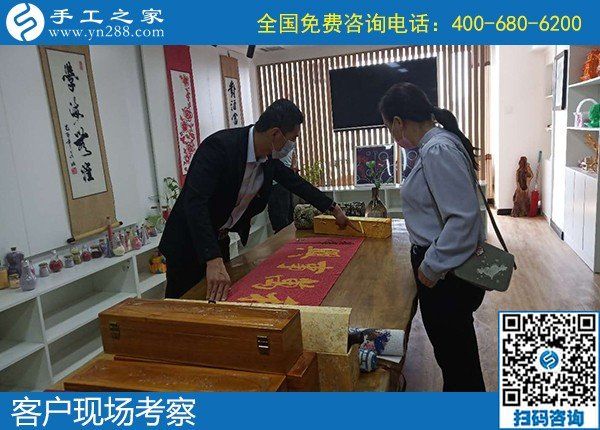 5月5日，可靠的手工活外發(fā)、手工活代理加工創(chuàng)業(yè)好項目，選這里就對了，手工之家接待考察加工客戶剪影
