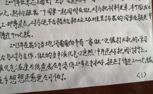 致那些想做手工活加工掙錢的朋友：堅守源于喜愛，源于信任，更源于一個正規(guī)可靠的手工活