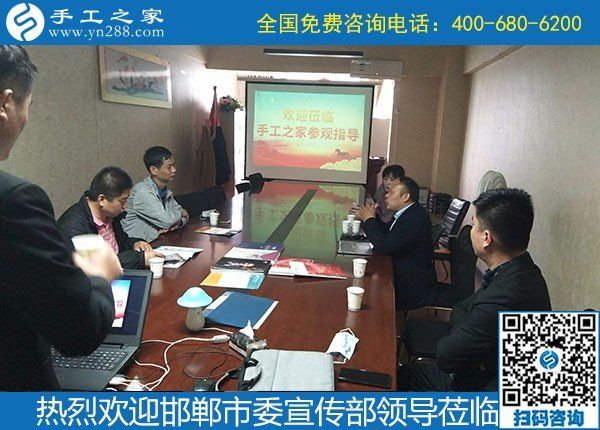 5月9日，正規(guī)手工活代理加工，找手工活就找正規(guī)手工活外發(fā)加工企業(yè)的勵志珠，手工之家接待考察加工客戶剪影