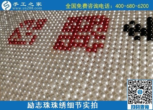 5月11日，純手工活外發(fā)加工，在家做手工活掙錢就選正規(guī)加工回收手工活，手工之家接待考察合作加工客戶剪影