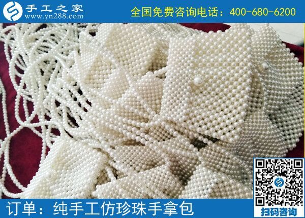 哪里能接手工活回家做？不遠(yuǎn)千里來(lái)訪手工之家(圖1)