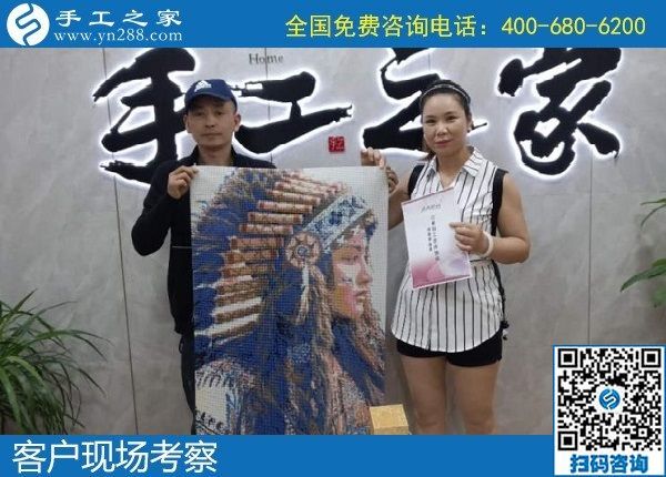 5月14日,拿回家做的手工活，正規(guī)加工回收手工活，選擇勵(lì)志珠珠繡，手工之家接待考察加工客戶剪影