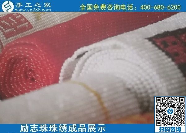 5月17日，純手工活外發(fā)加工，正規(guī)加工回收手工活就來手工之家，勵志珠珠繡成品實拍