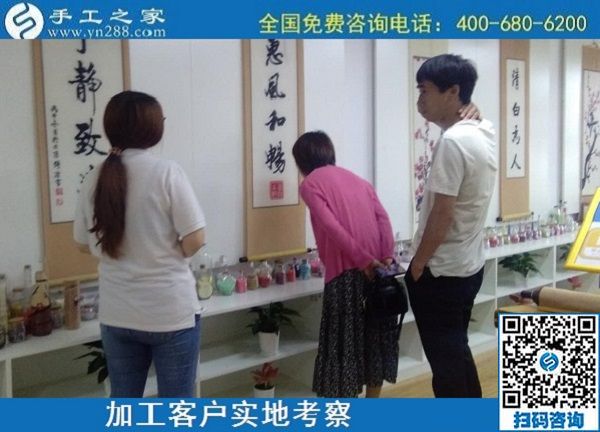 5月18日，拿回家做的手工活，長(zhǎng)期穩(wěn)定的外發(fā)手工活，這個(gè)簡(jiǎn)單好做的手工活不錯(cuò)，手工之家接待加工客戶考察合作剪影