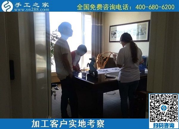 5月18日，拿回家做的手工活，長(zhǎng)期穩(wěn)定的外發(fā)手工活，這個(gè)簡(jiǎn)單好做的手工活不錯(cuò)，手工之家接待加工客戶考察合作剪影