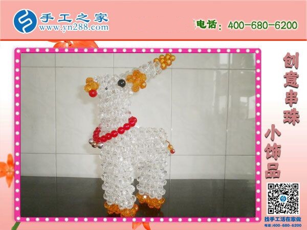 我想在家做手工活加工，不知道哪里有正規(guī)的？(圖1)