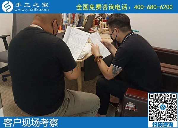 5月22日，正規(guī)手工活外發(fā)企業(yè)，純手工活外發(fā)加工，看看這里就知道了，手工之家接待考察加工客戶剪影