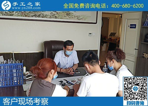 5月24日，長期穩(wěn)定的手工加工回收項(xiàng)目，就是針法簡(jiǎn)單，培訓(xùn)成體系的勵(lì)志珠珠繡，手工之家接待考察加工客戶剪影