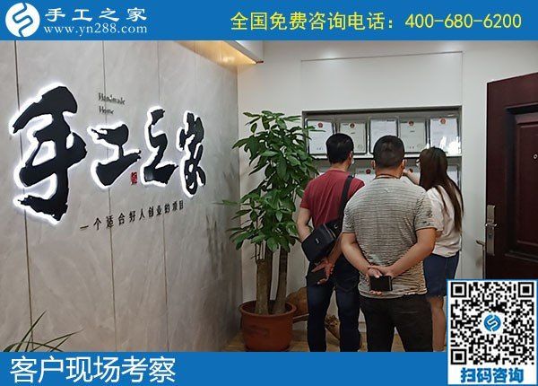 5月24日，長期穩(wěn)定的手工加工回收項(xiàng)目，就是針法簡(jiǎn)單，培訓(xùn)成體系的勵(lì)志珠珠繡，手工之家接待考察加工客戶剪影