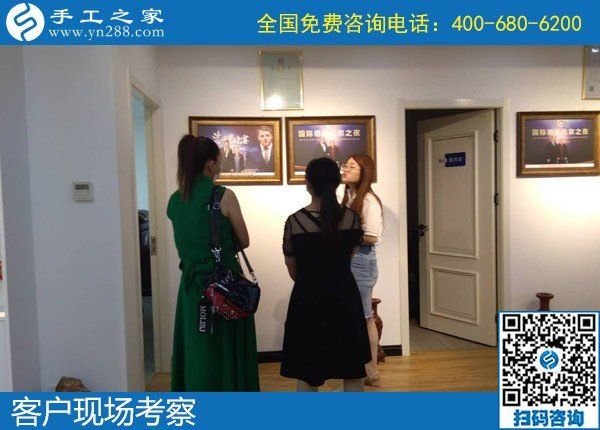 5月25日，手工加工回收項目，靠譜的手工活代理加工項目，選有成績的老企業(yè)，手工之家接待考察加工客戶剪影