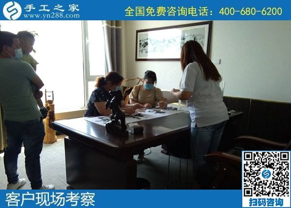 5月26日，網(wǎng)上找手工活代理加工項(xiàng)目，可信可靠的在這里，手工之家接待考察加工合作客戶(hù)剪影