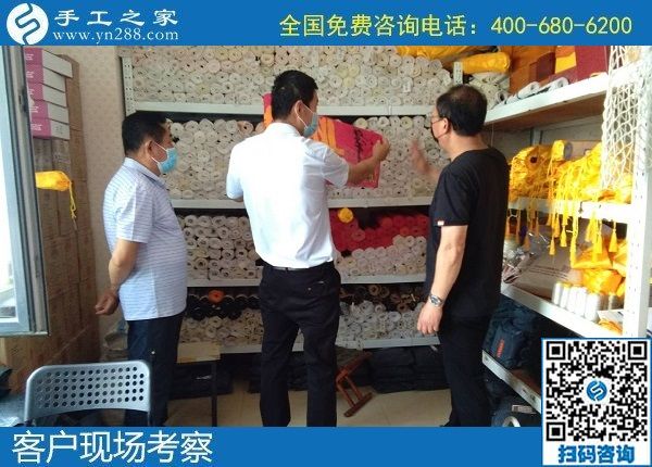 5月26日，網(wǎng)上找手工活代理加工項(xiàng)目，可信可靠的在這里，手工之家接待考察加工合作客戶(hù)剪影