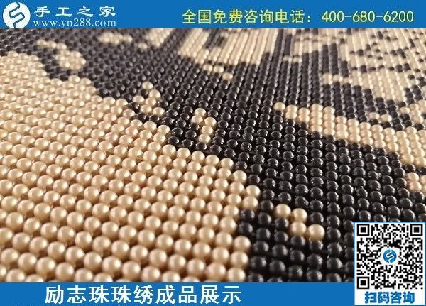 5月27日，天冷天熱在家做手工活，這個(gè)外發(fā)手工活能掙錢有保障。勵(lì)志珠珠繡成品實(shí)拍