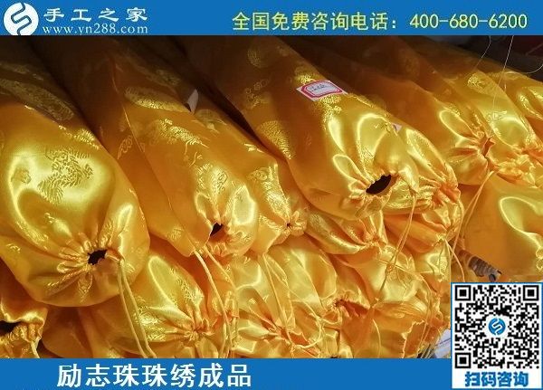 5月28日，郵寄到家，長期穩(wěn)定的手工活外發(fā)加工就選這里，勵志珠珠繡成品實拍