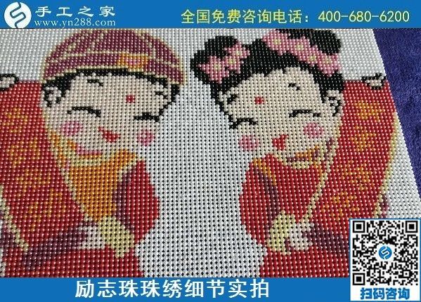 5月28日，郵寄到家，長期穩(wěn)定的手工活外發(fā)加工就選這里，勵志珠珠繡成品實拍