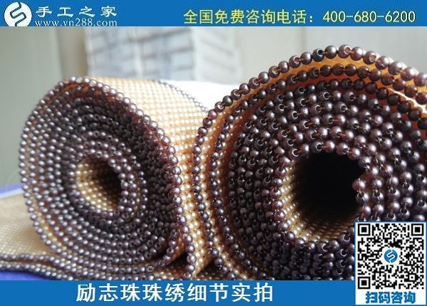 5月29日，負(fù)責(zé)任的企業(yè)，簡(jiǎn)單好做的手工活，就選這個(gè)有歷史、有成績(jī)的手工之家，勵(lì)志珠珠繡成品細(xì)節(jié)實(shí)拍