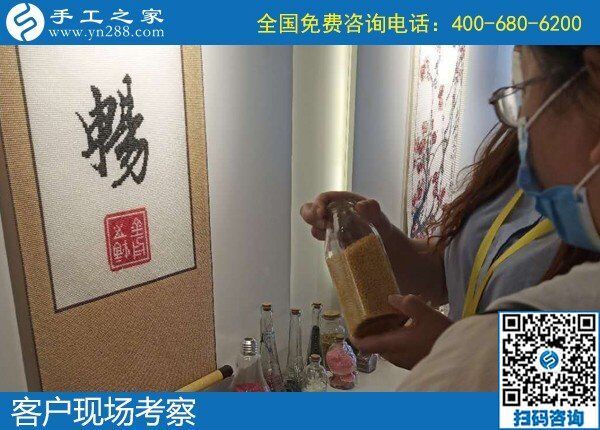 5月30日，拿回家做的手工活，做什么手工活掙錢(qián)？看看這個(gè)純手工活外發(fā)加工項(xiàng)目吧，手工之家接待考察合作加工客戶(hù)剪影