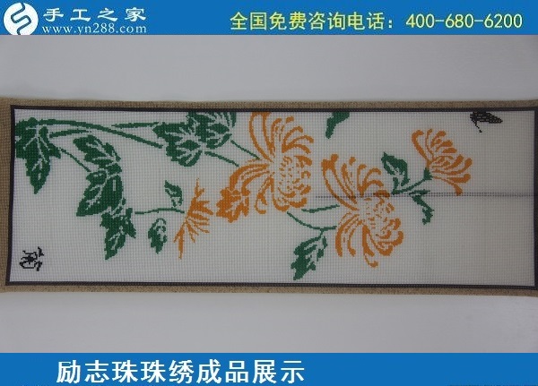 6月1日，拿回家做的手工活，純手工活外發(fā)加工，就是這兒的手工加工回收項(xiàng)目，勵(lì)志珠珠繡成品細(xì)節(jié)實(shí)拍