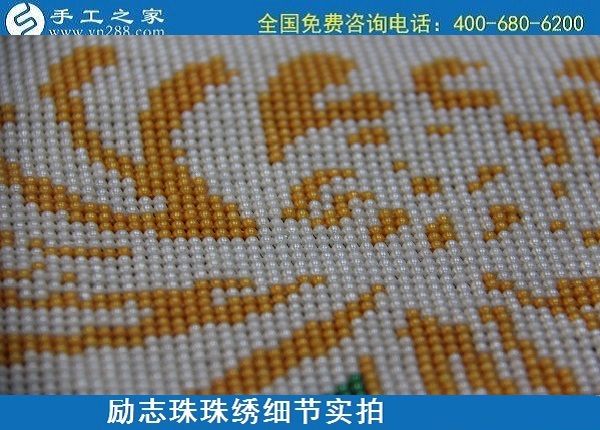 6月1日，拿回家做的手工活，純手工活外發(fā)加工，就是這兒的手工加工回收項(xiàng)目，勵(lì)志珠珠繡成品細(xì)節(jié)實(shí)拍