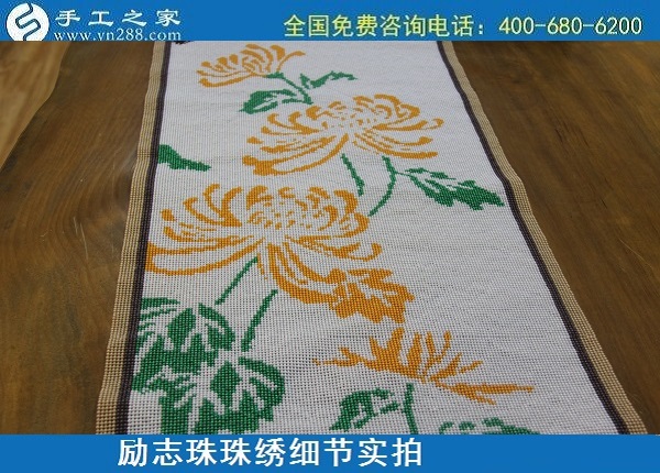 6月1日，拿回家做的手工活，純手工活外發(fā)加工，就是這兒的手工加工回收項(xiàng)目，勵(lì)志珠珠繡成品細(xì)節(jié)實(shí)拍
