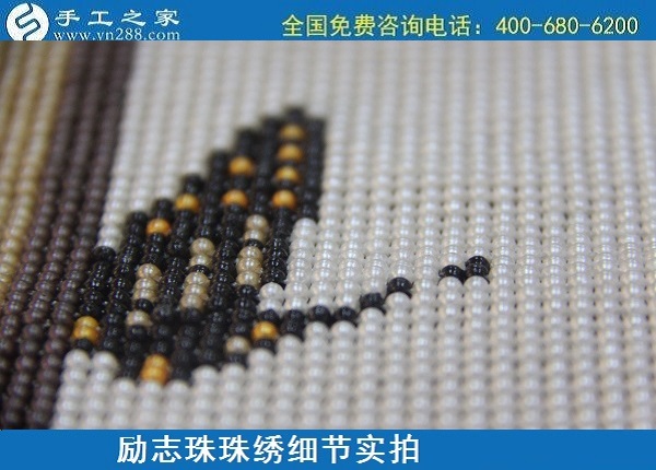 6月1日，拿回家做的手工活，純手工活外發(fā)加工，就是這兒的手工加工回收項(xiàng)目，勵(lì)志珠珠繡成品細(xì)節(jié)實(shí)拍